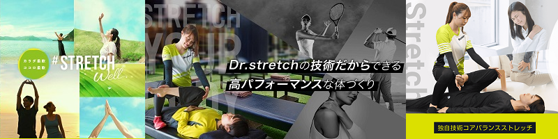 Xgb`X Dr.stretchTCg